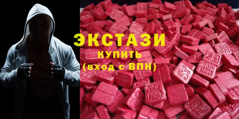 ЭКСТАЗИ XTC  ссылка на мегу онион  Белебей 