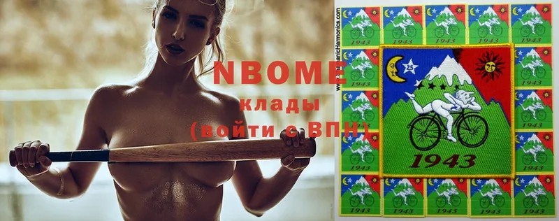 Марки NBOMe 1,5мг  что такое наркотик  Белебей 